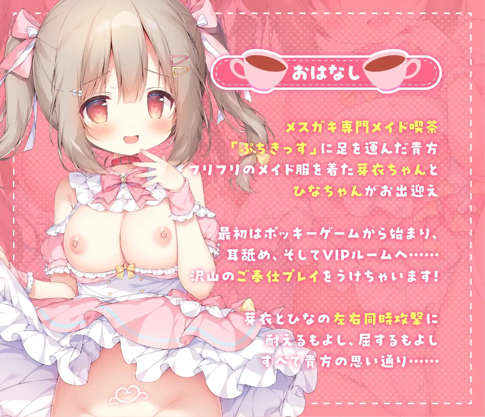 sub-image_2