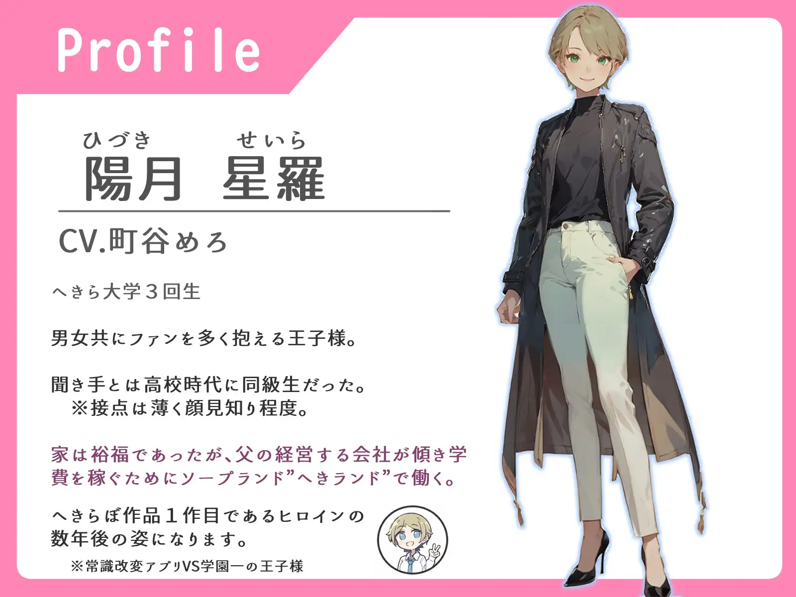 sub-image_0