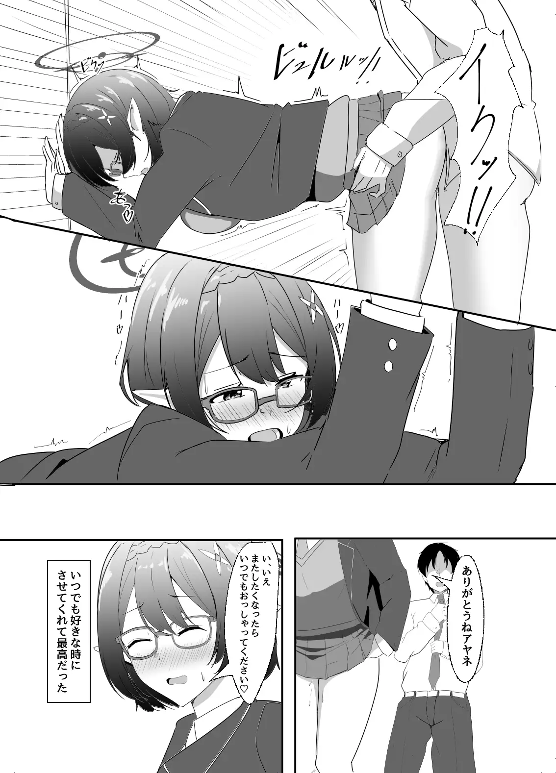 ピックアップ