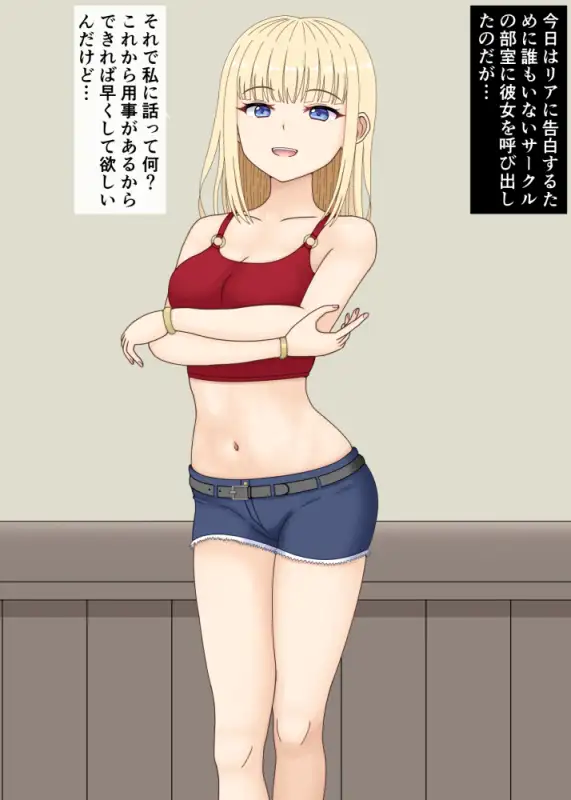美人女子大生は肥満化してデブスになる(DL同人版) だーくすぴりっと エロ画像3