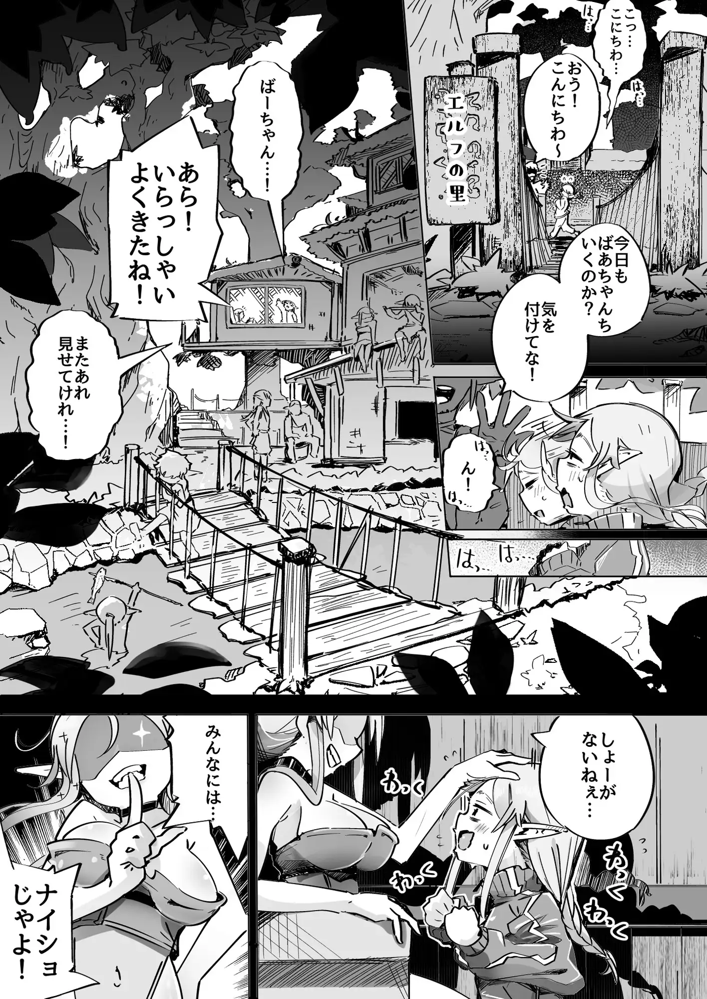 sub-image_0
