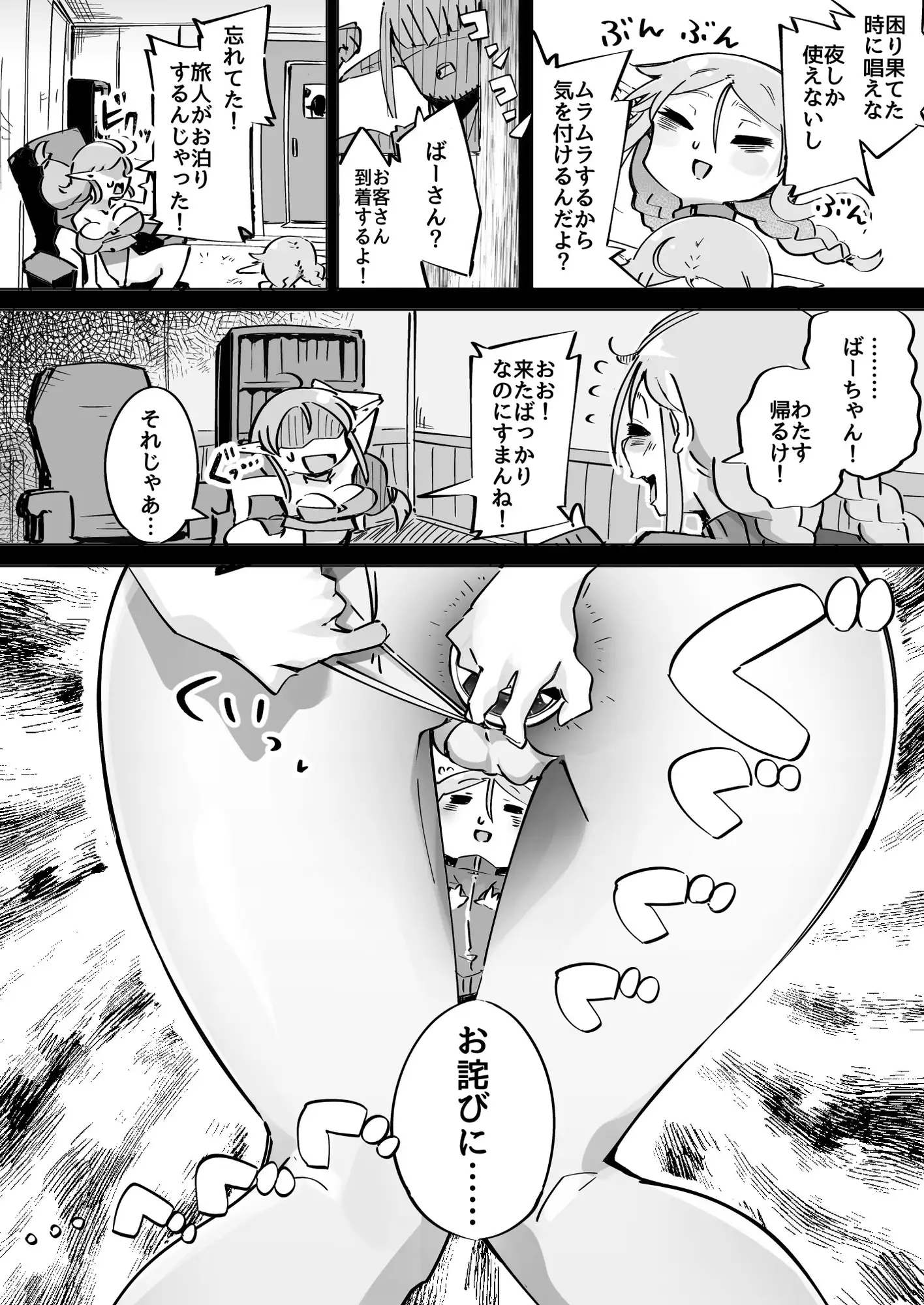 sub-image_3