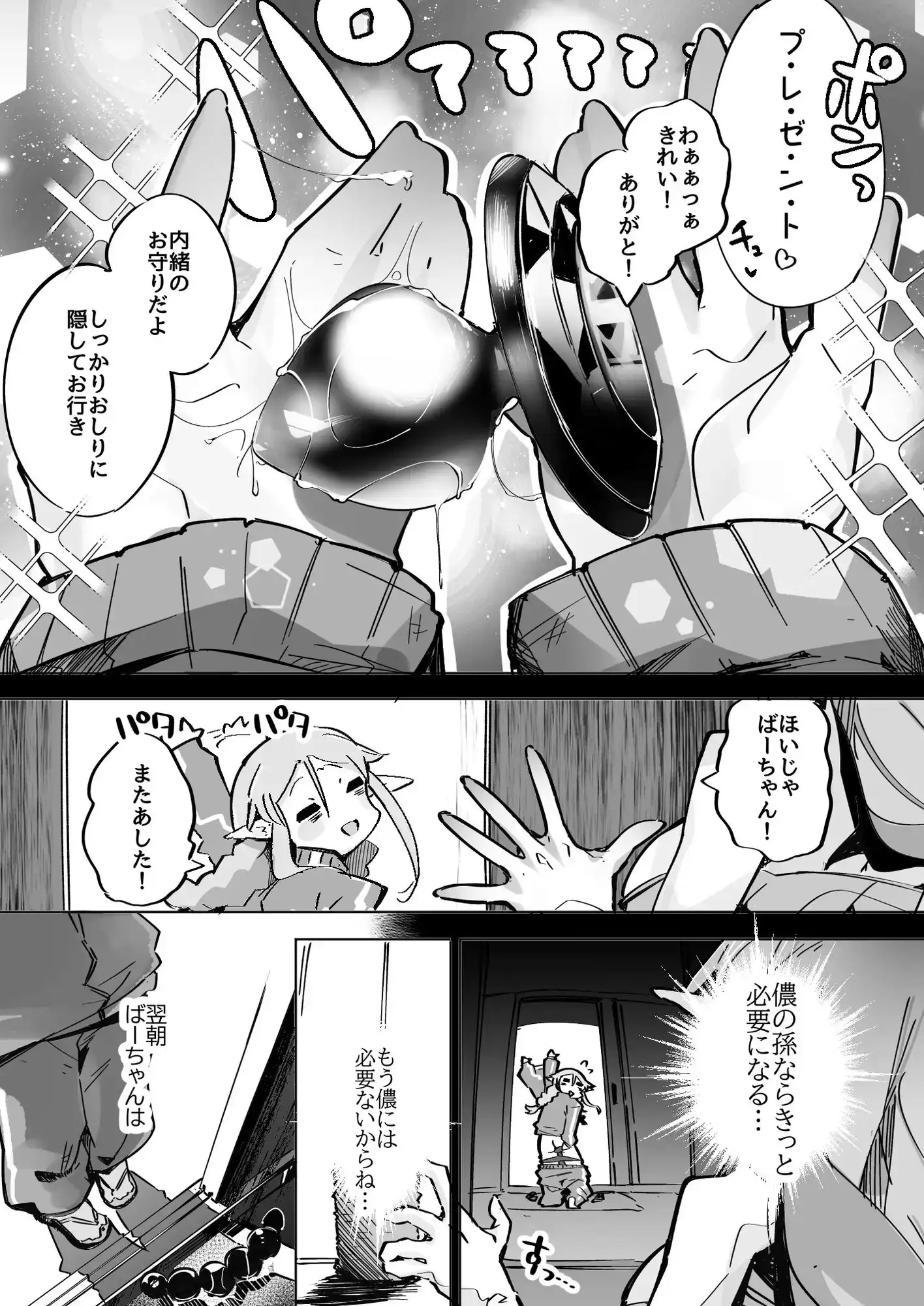 sub-image_4