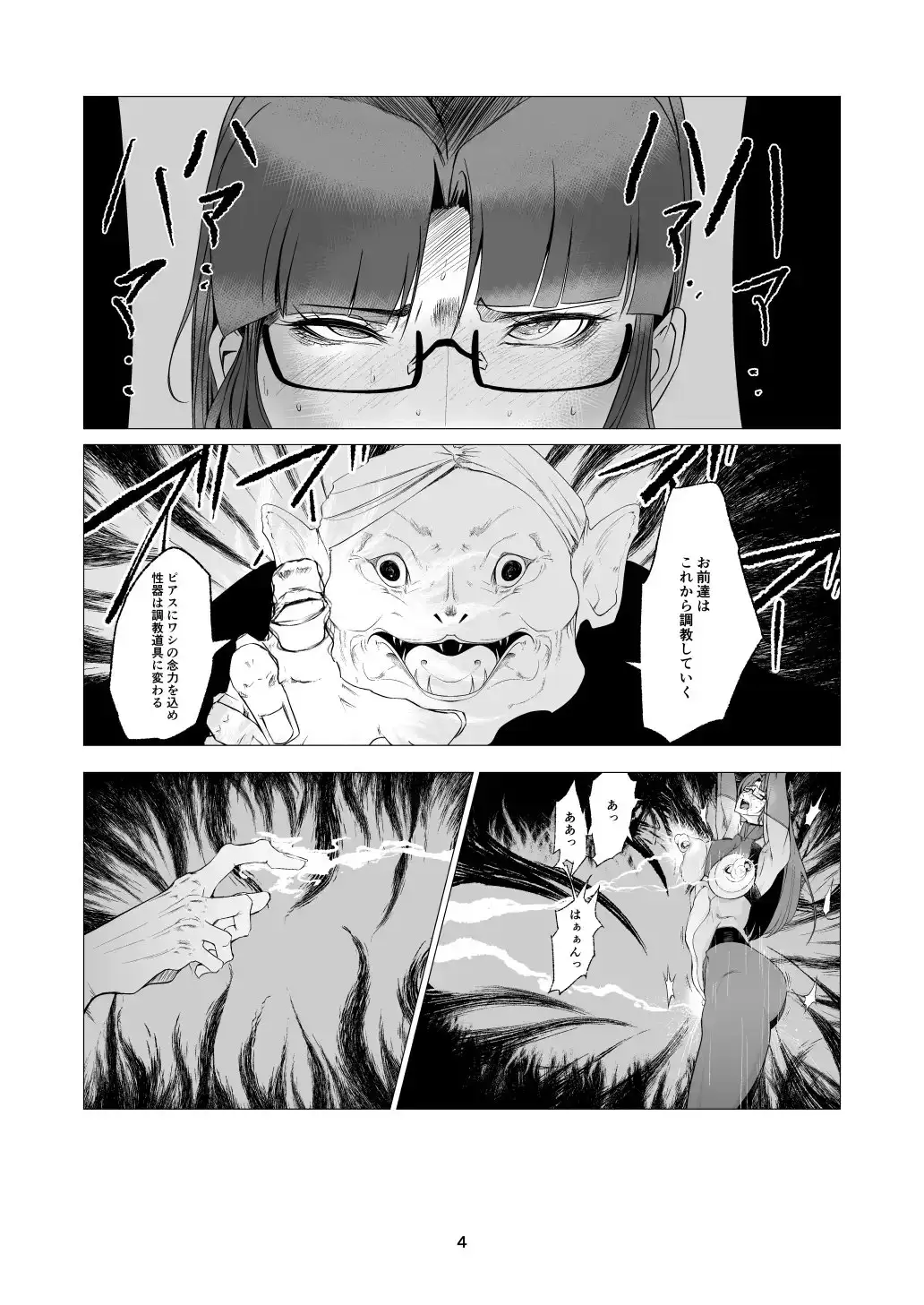 sub-image_3