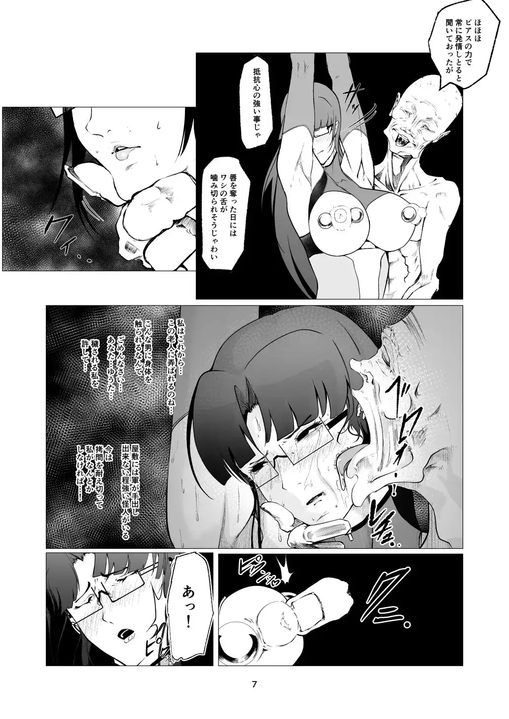 sub-image_6