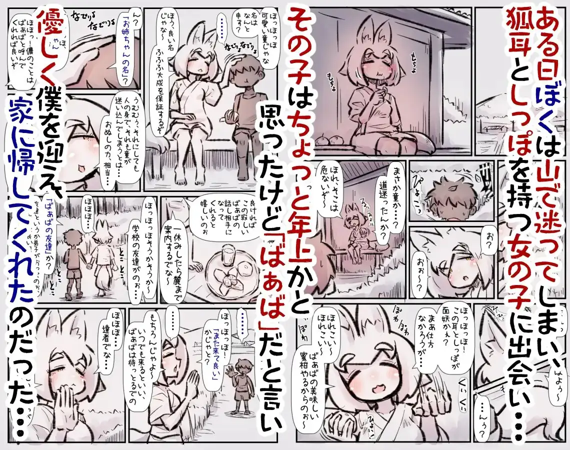 sub-image_0