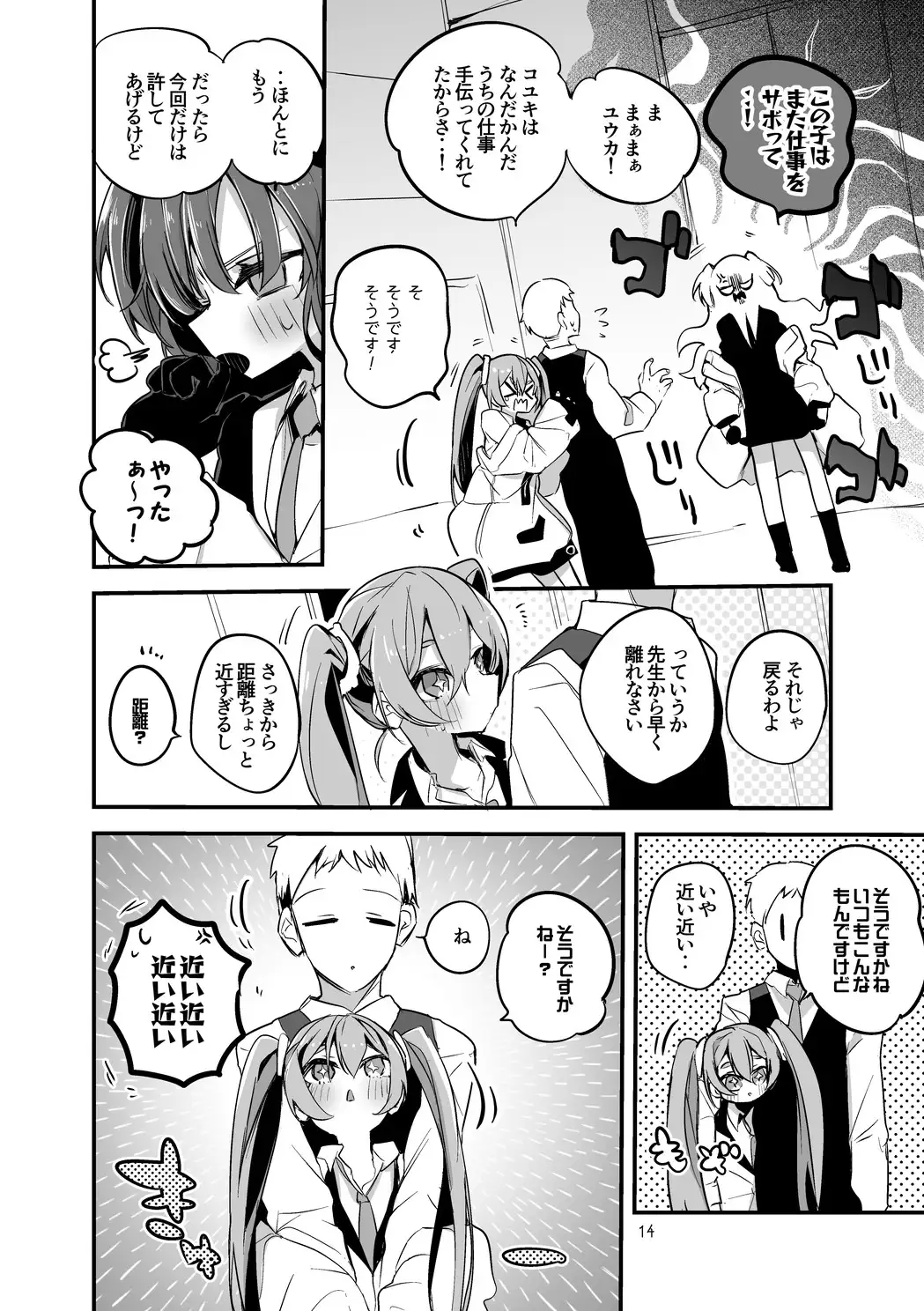 sub-image_2
