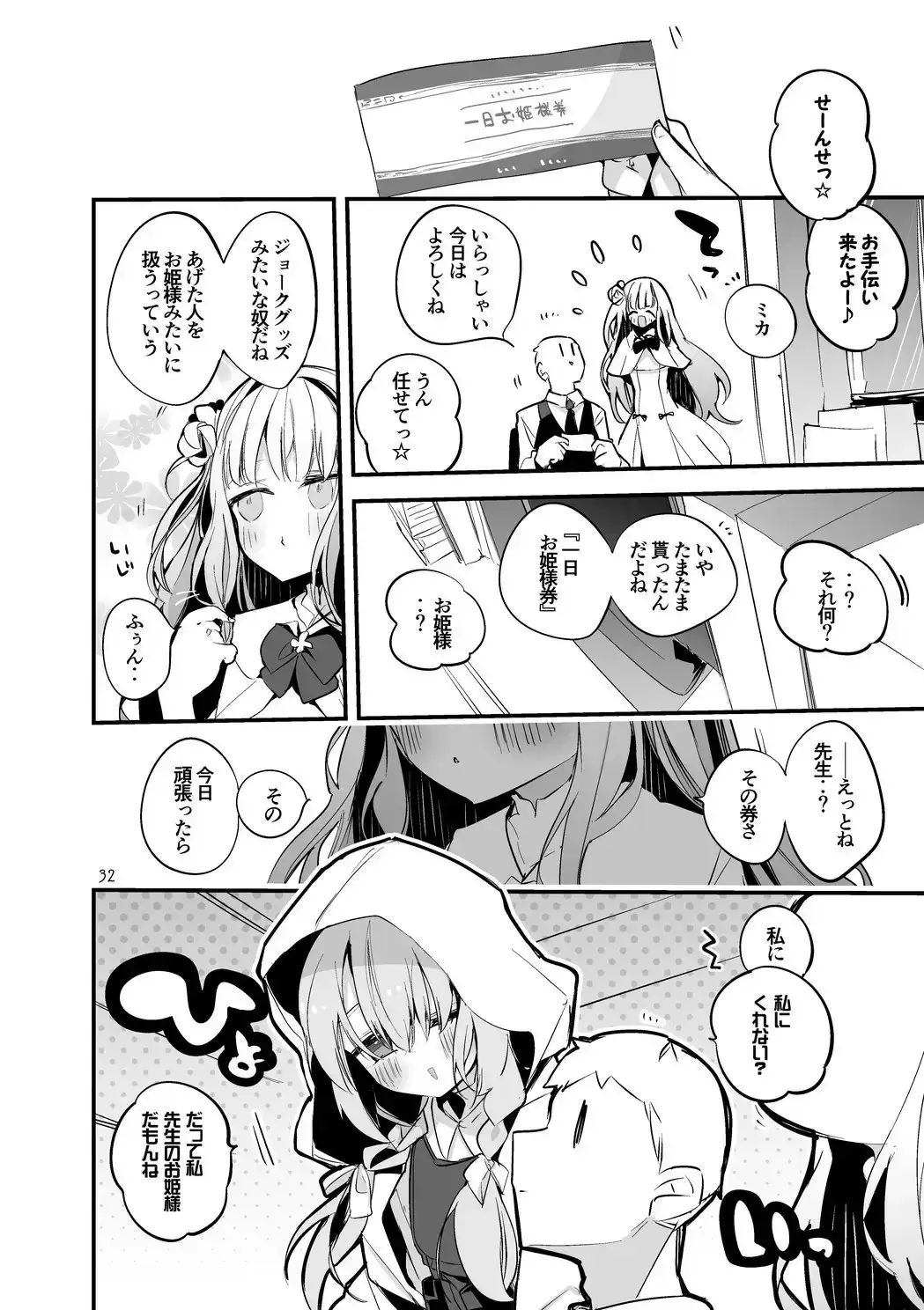 sub-image_5