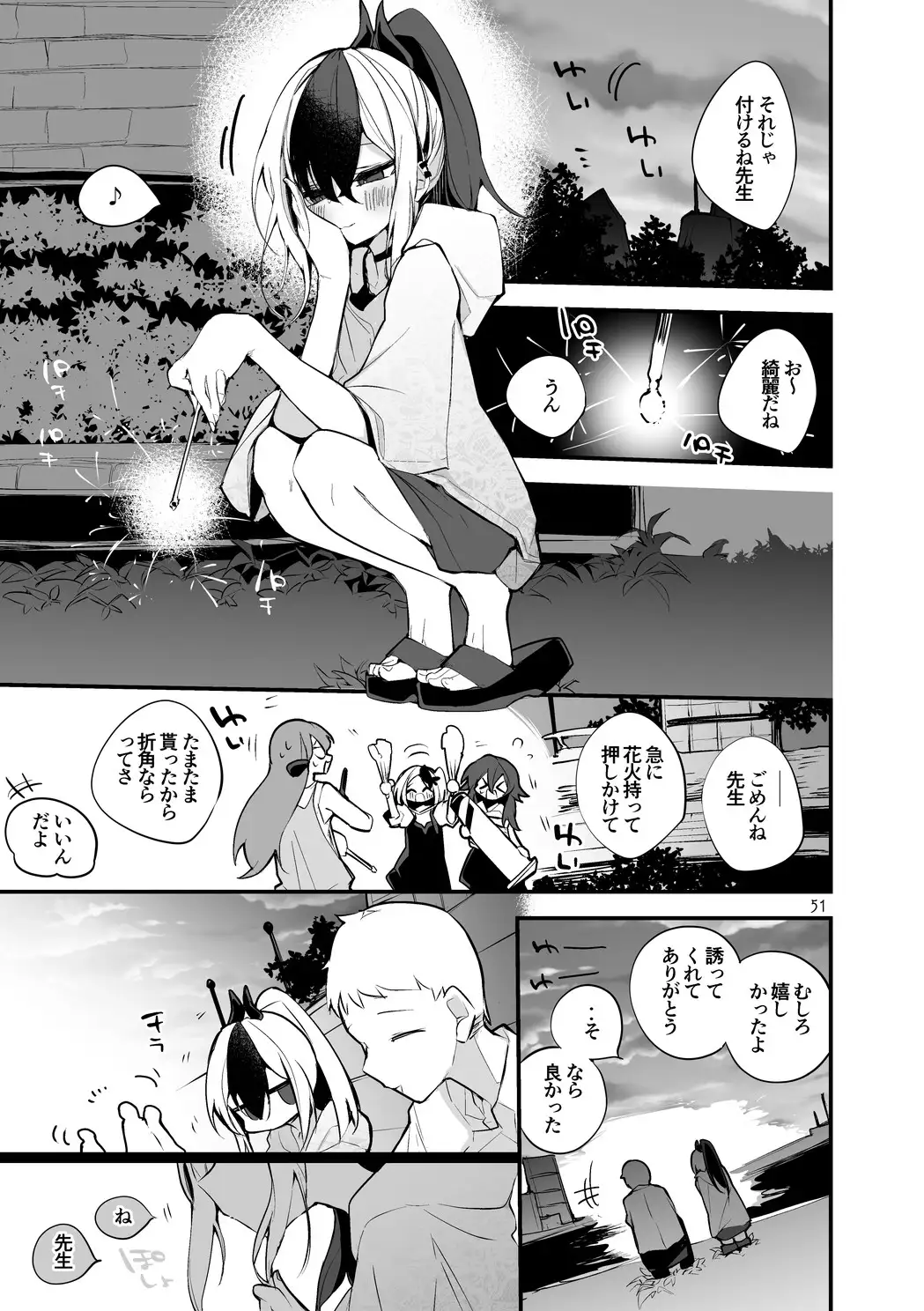 sub-image_7
