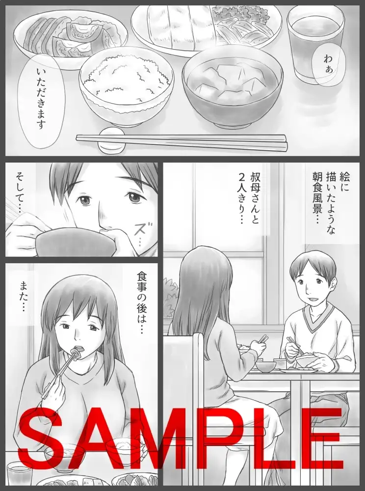 sub-image_3