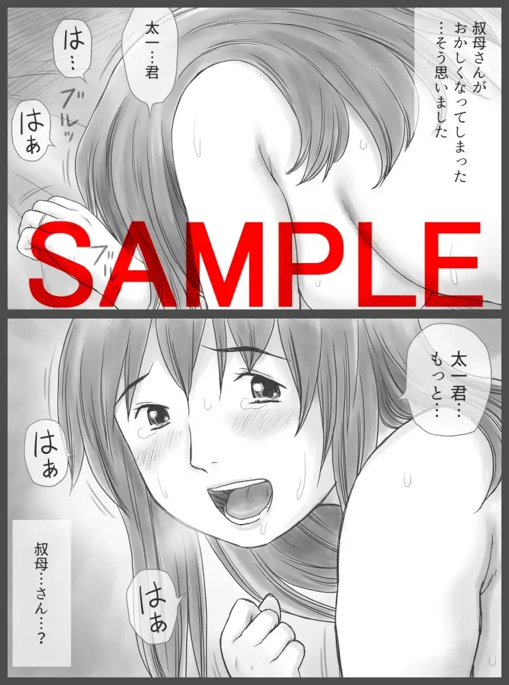 sub-image_6
