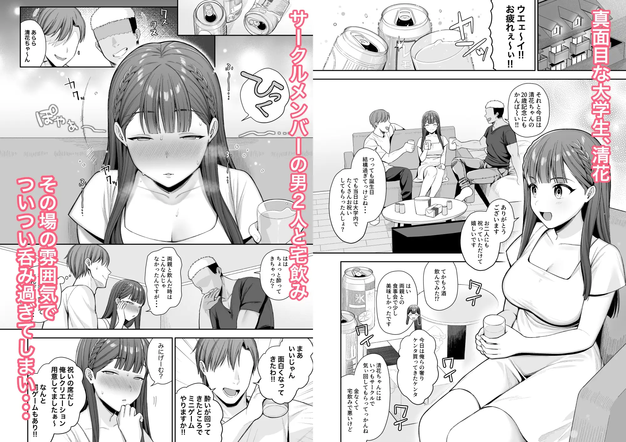 sub-image_0