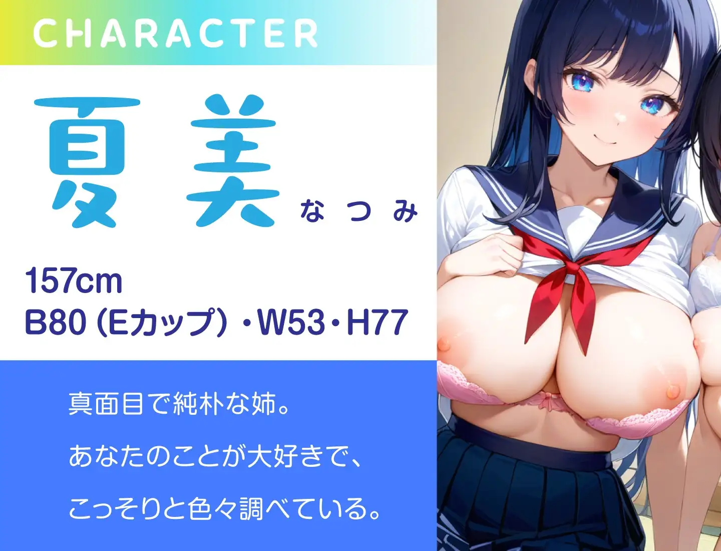sub-image_1