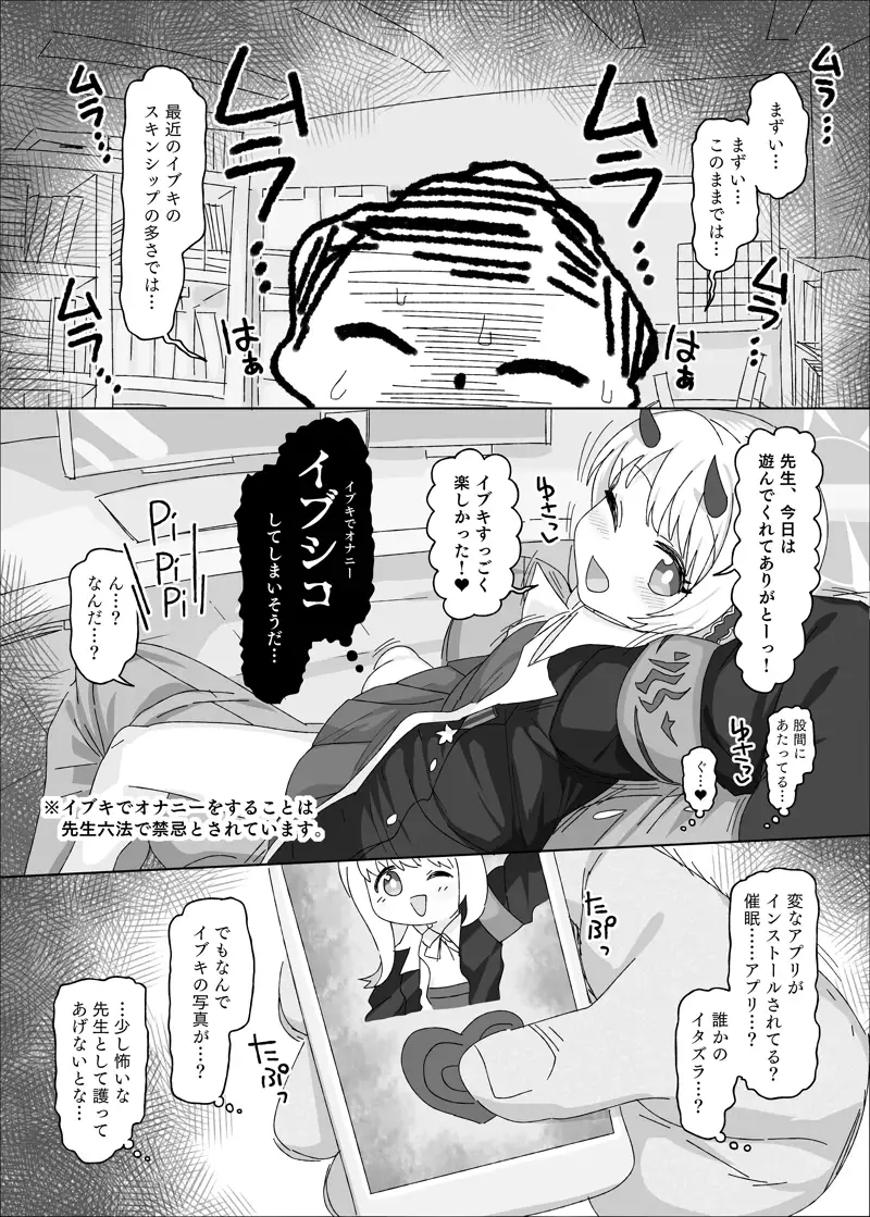 sub-image_0