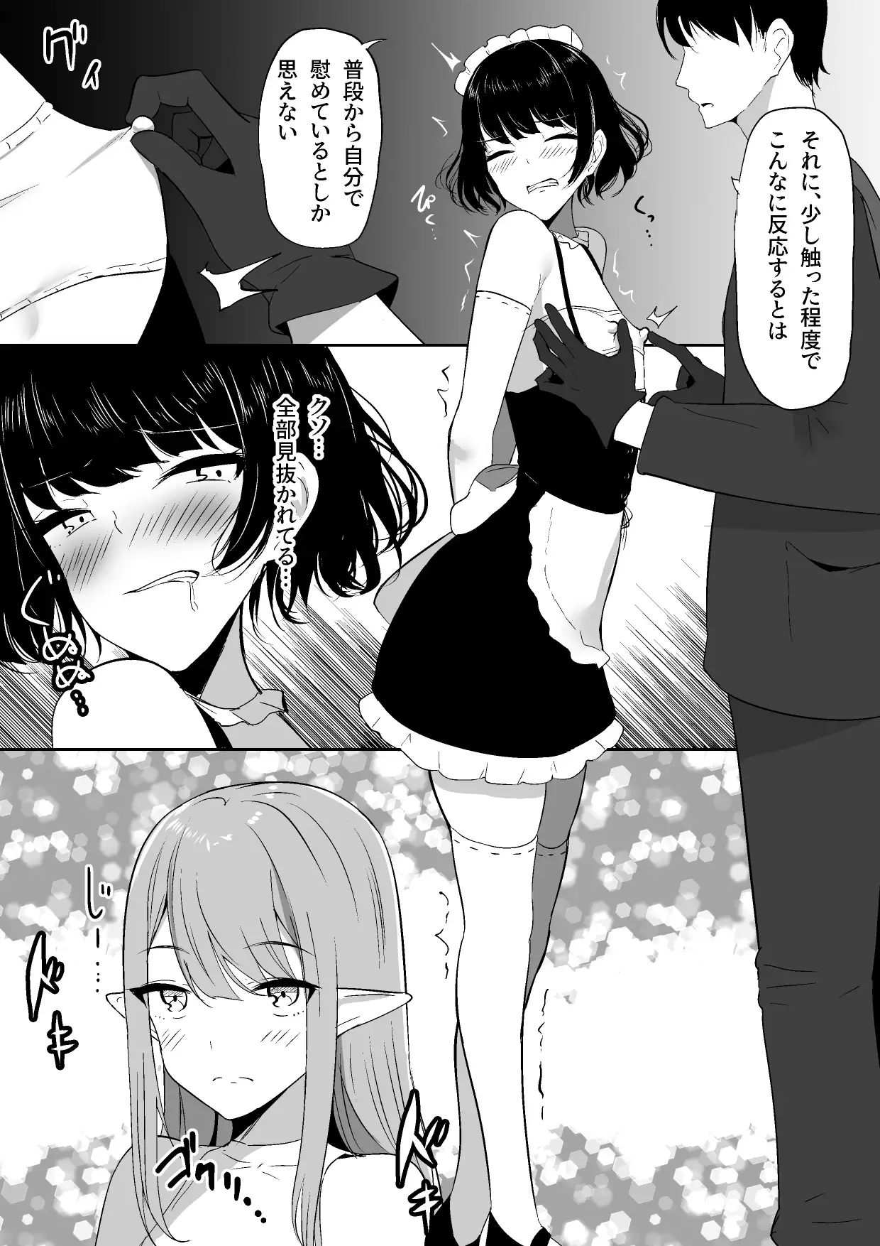 sub-image_0