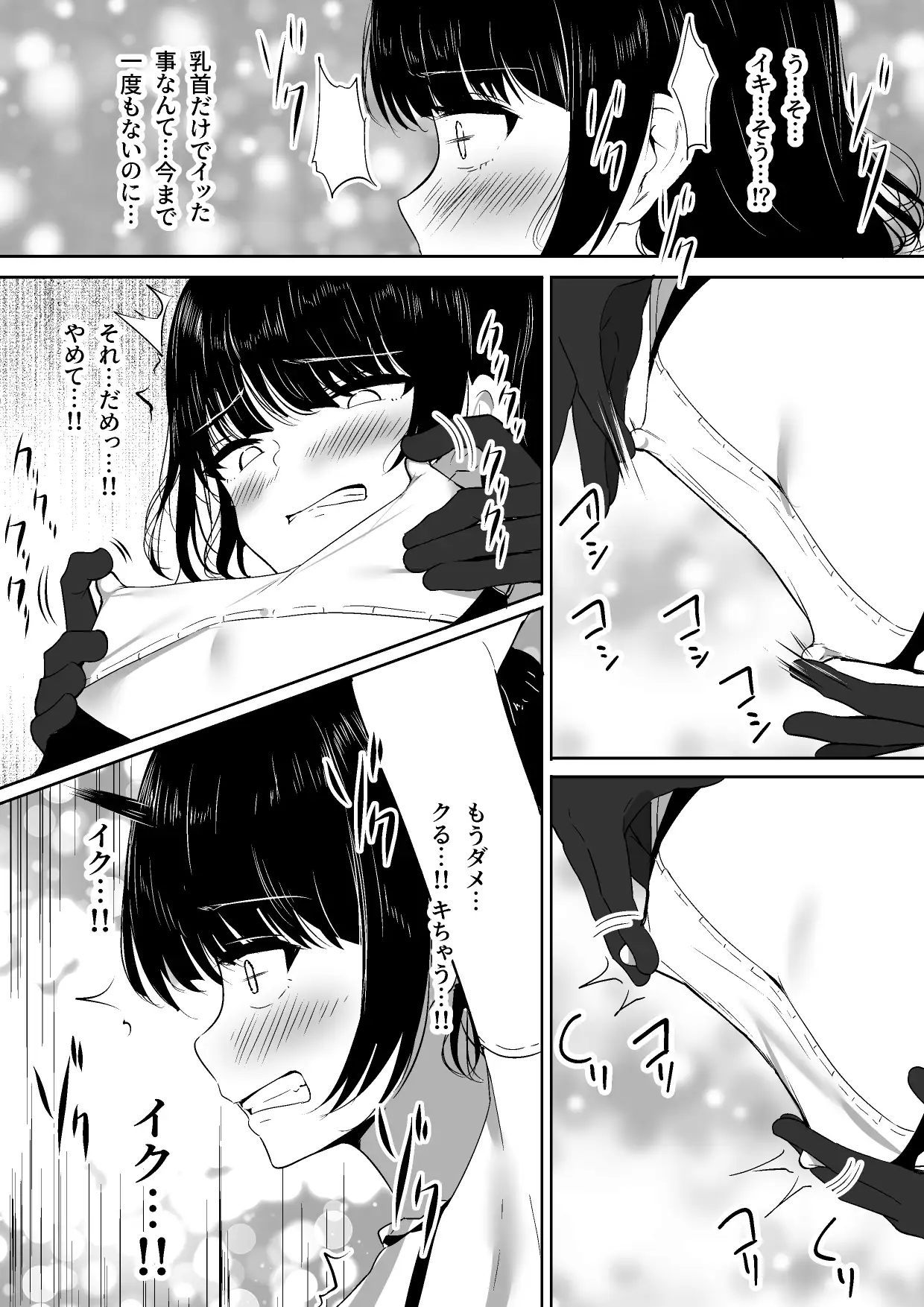 sub-image_3