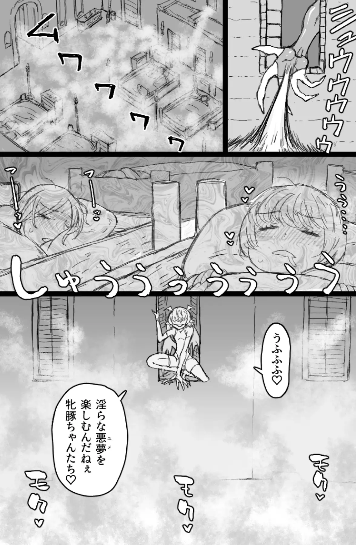 sub-image_4