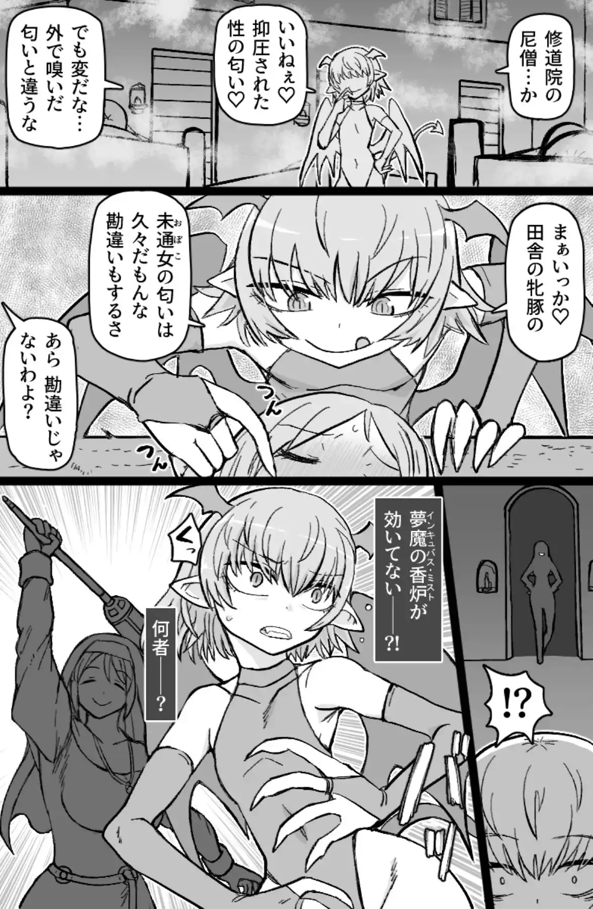 sub-image_5
