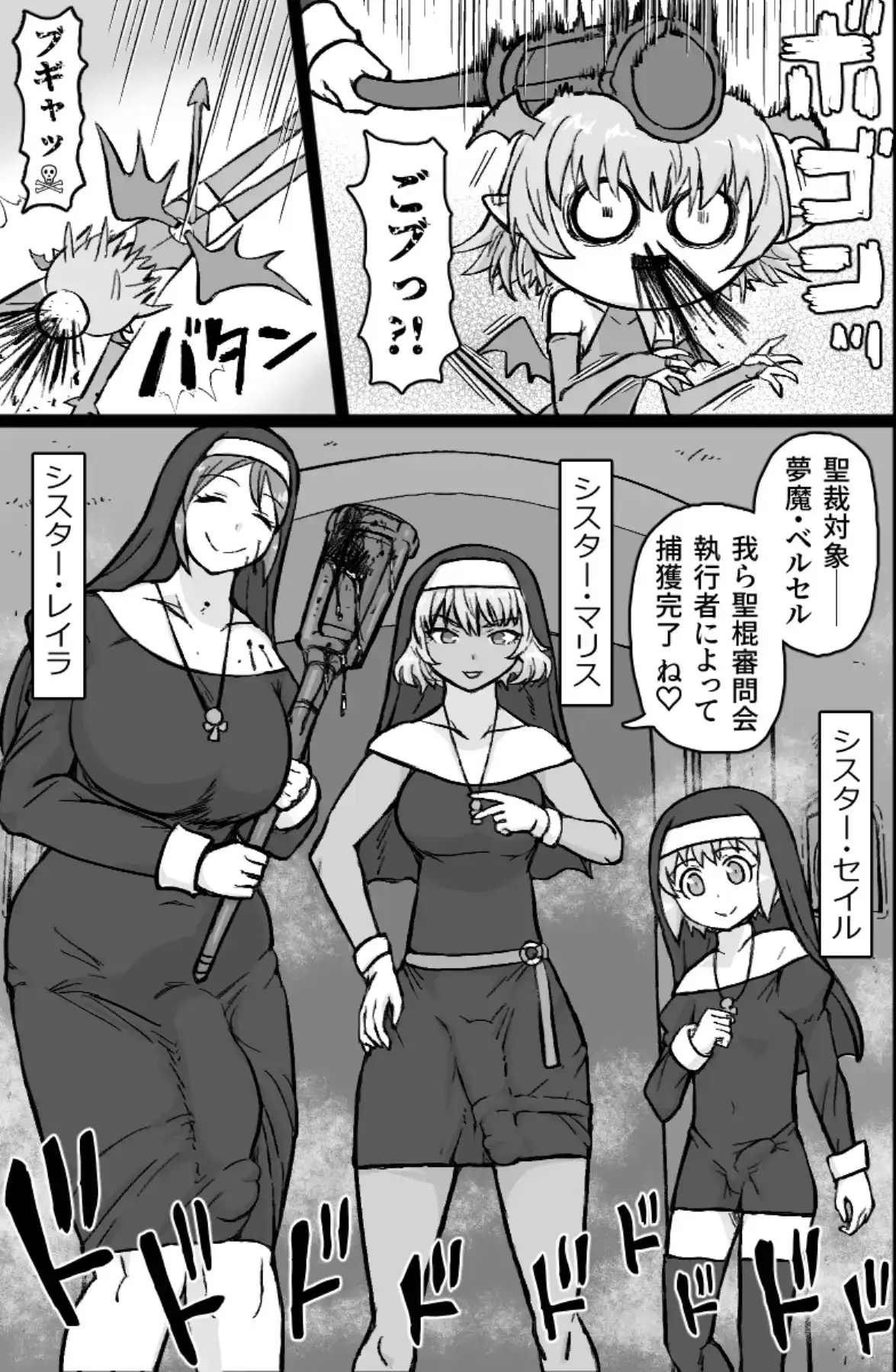 sub-image_6