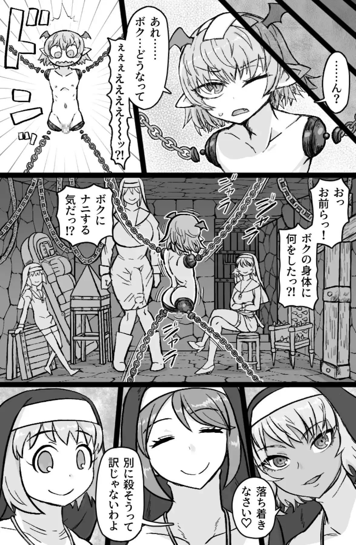 sub-image_7