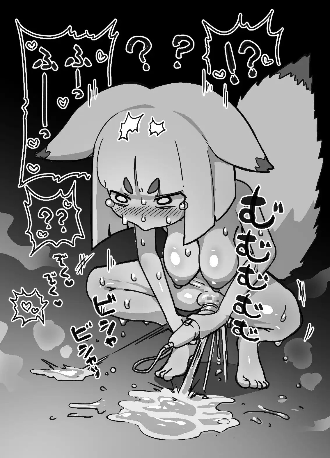 ばば様、自慰に目覚める。 ※ただし二次元に限る エロ漫画3