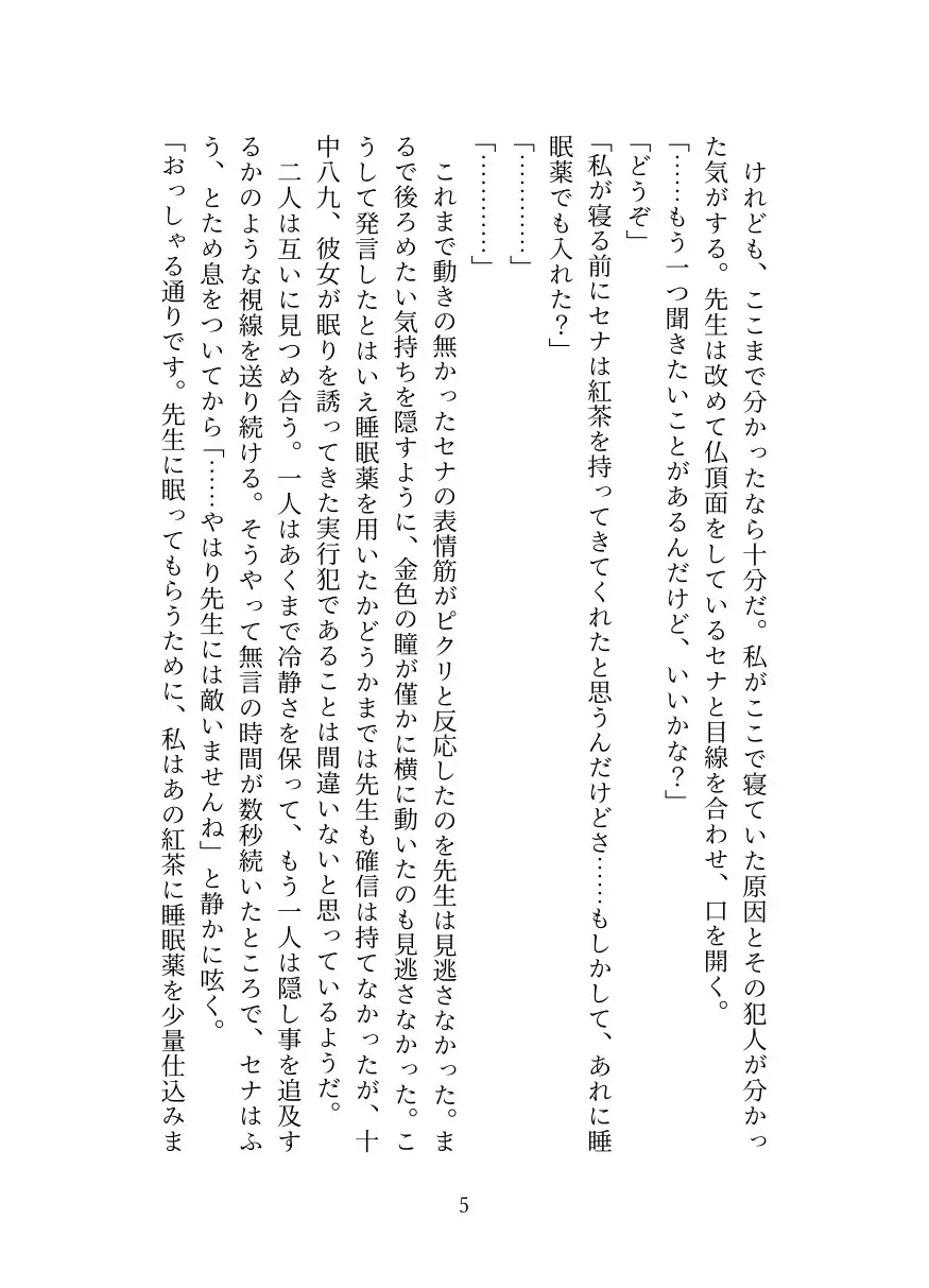 sub-image_1