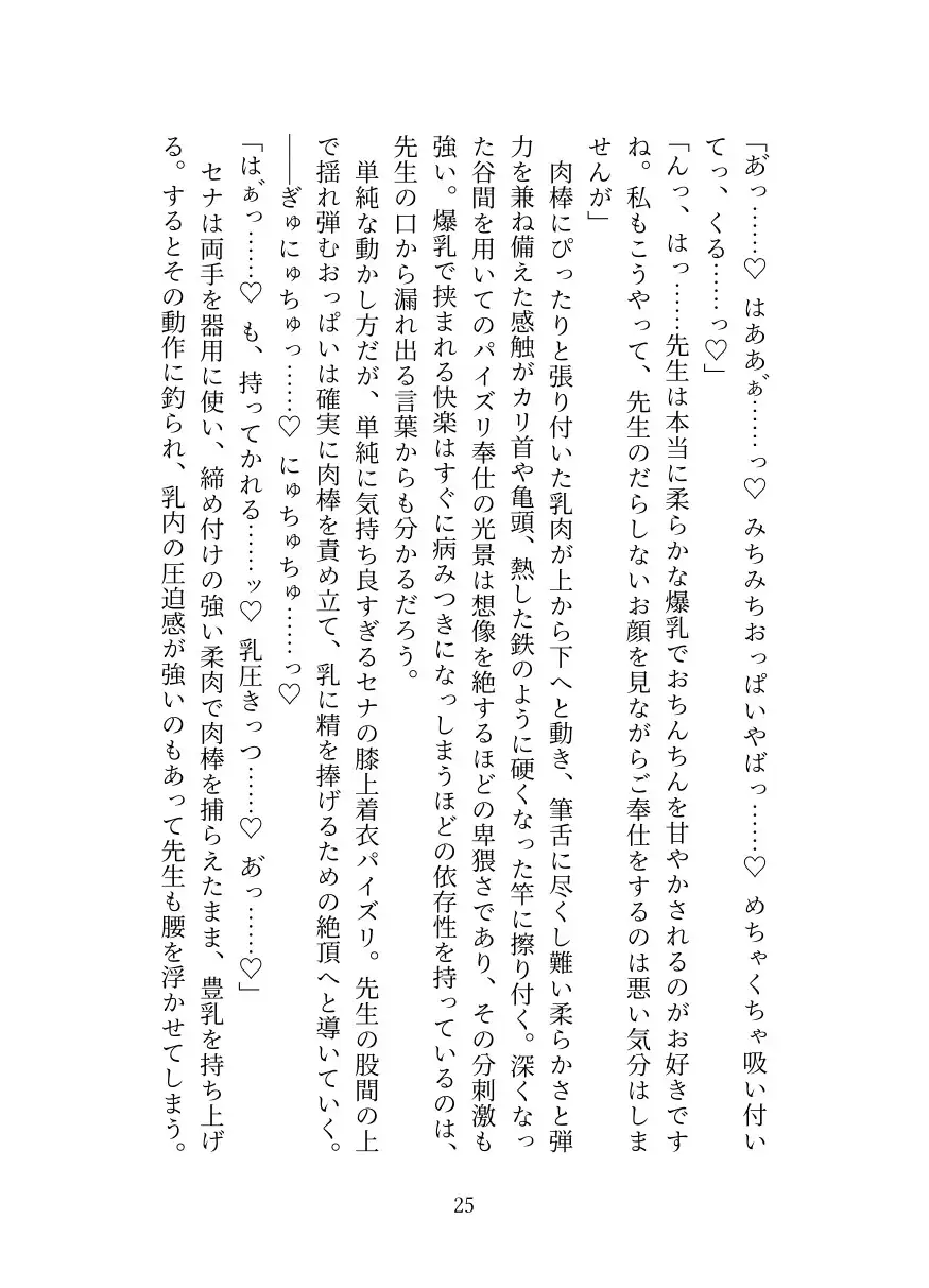 sub-image_2