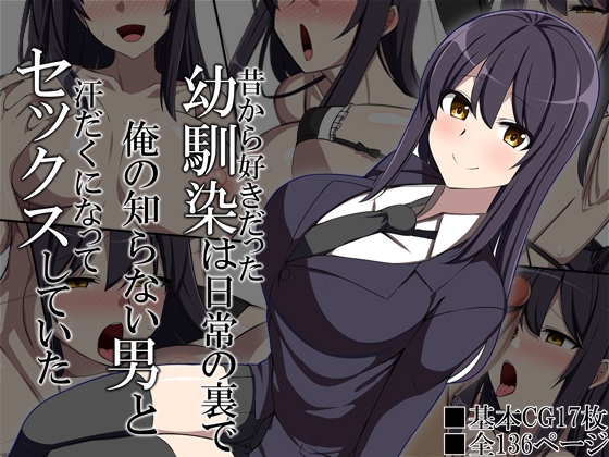 FBF寝取られ作品まとめパック 画像7