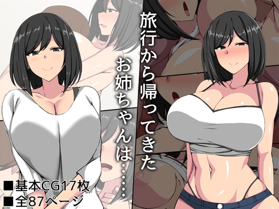 FBF寝取られ作品まとめパック 画像9