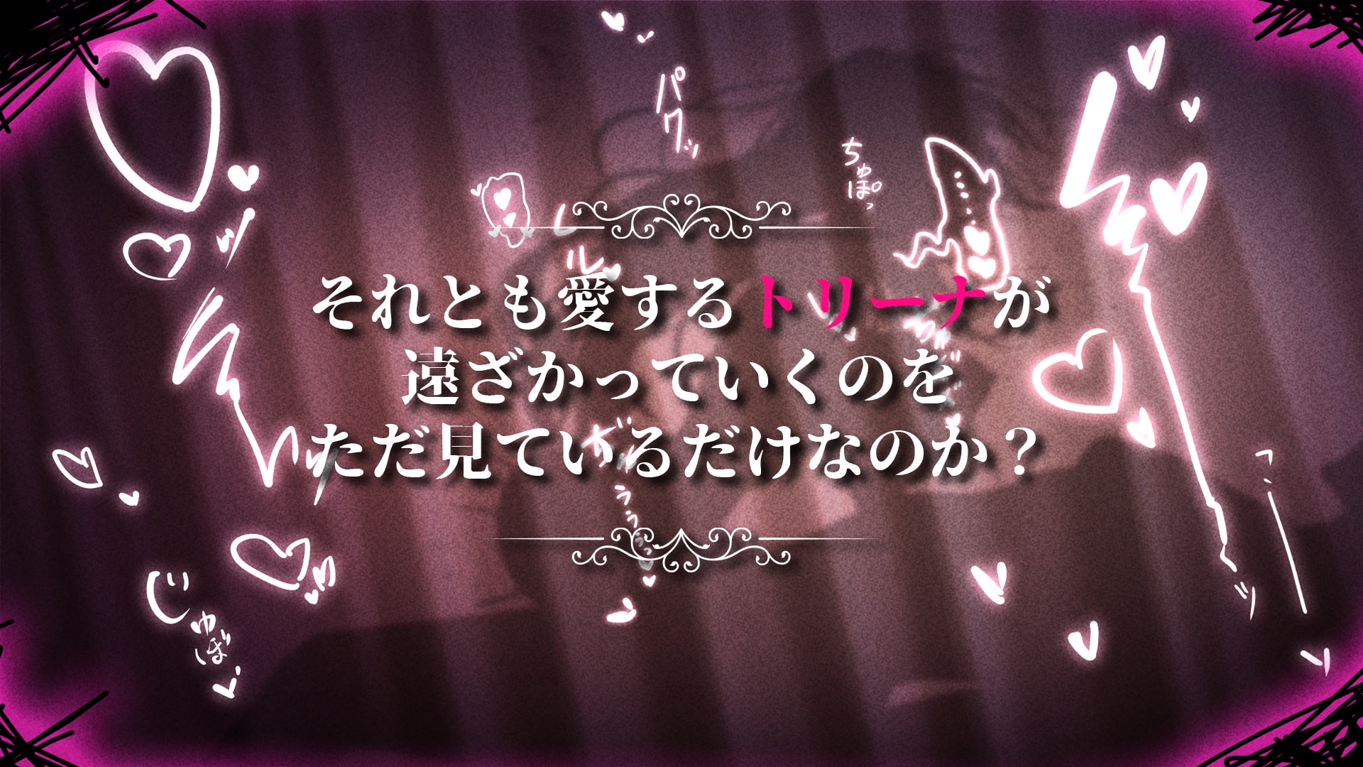 影に染まりゆく~アスリントの妹神官~ 画像5