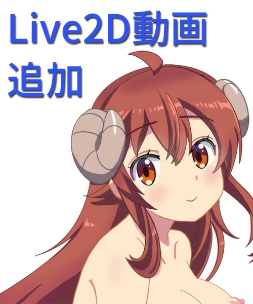 CG集3【動画、CG追加】v1.3 画像3