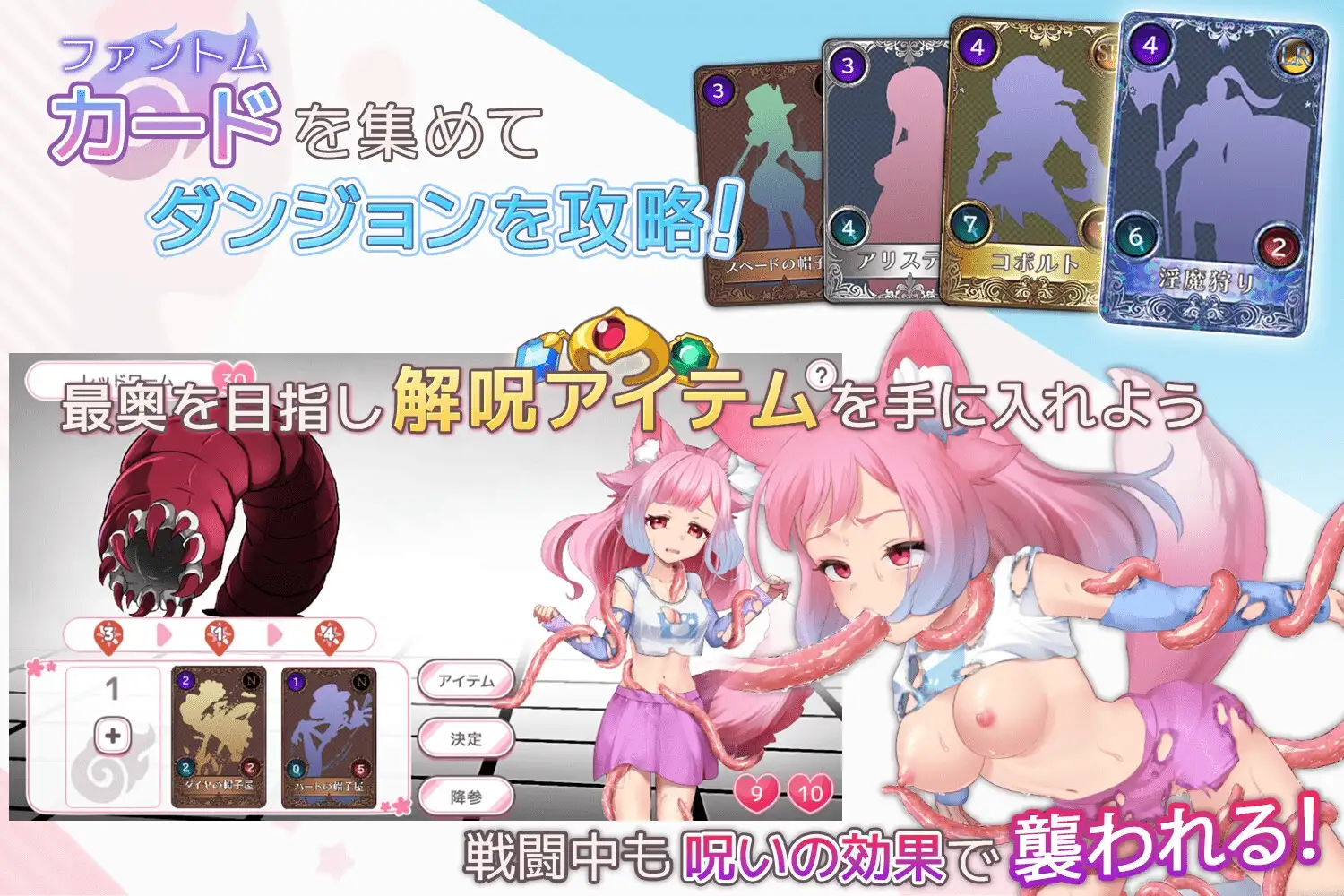 すくーる・ふぁんたまいず! image 4