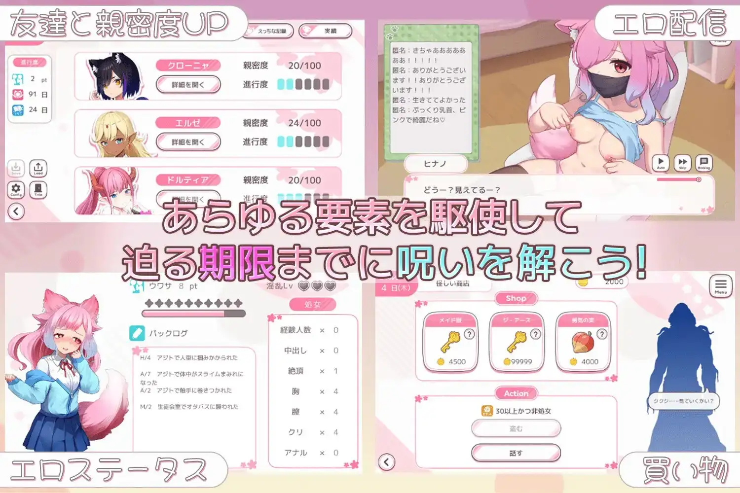 すくーる・ふぁんたまいず! image 5