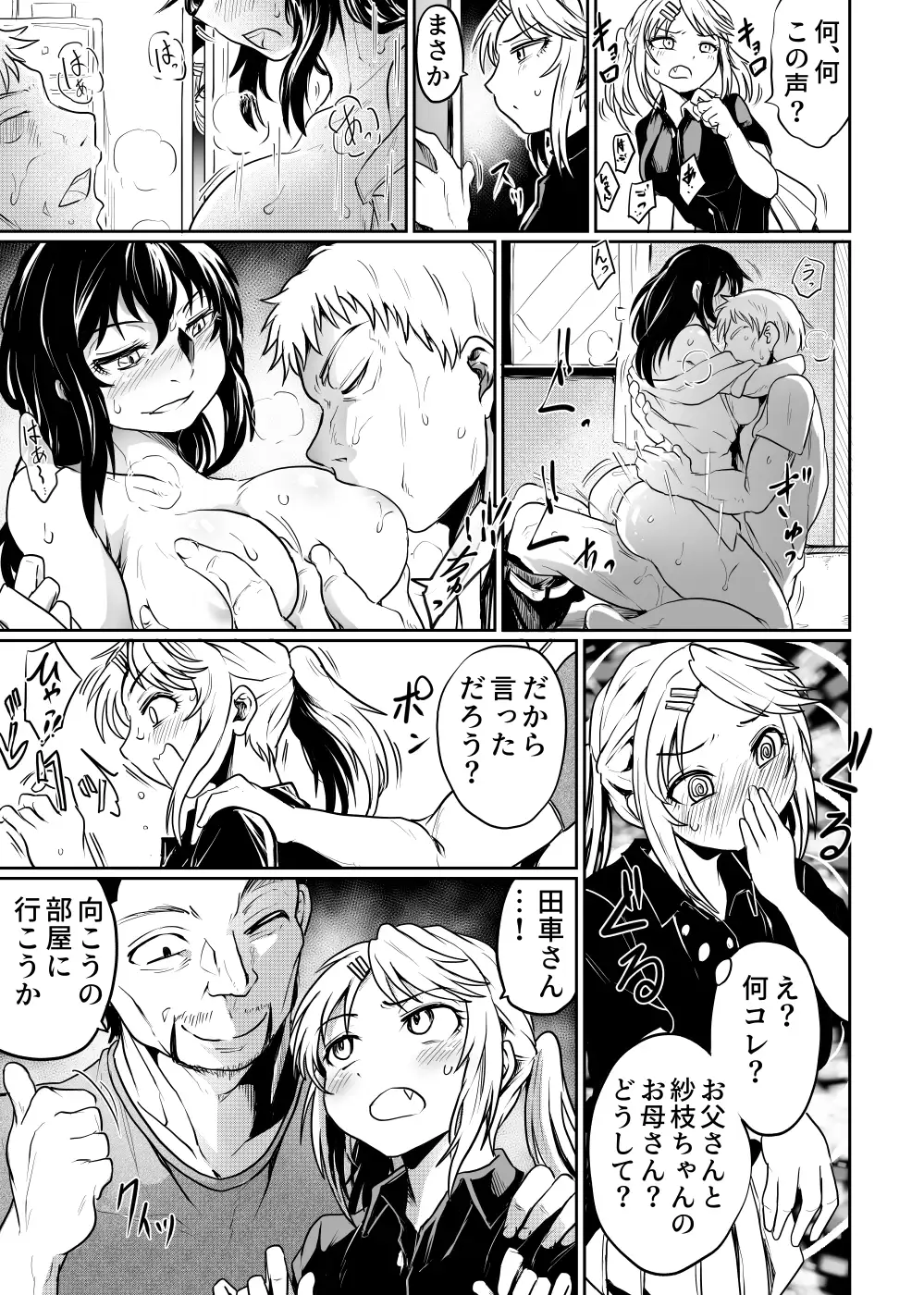 sub-image_0