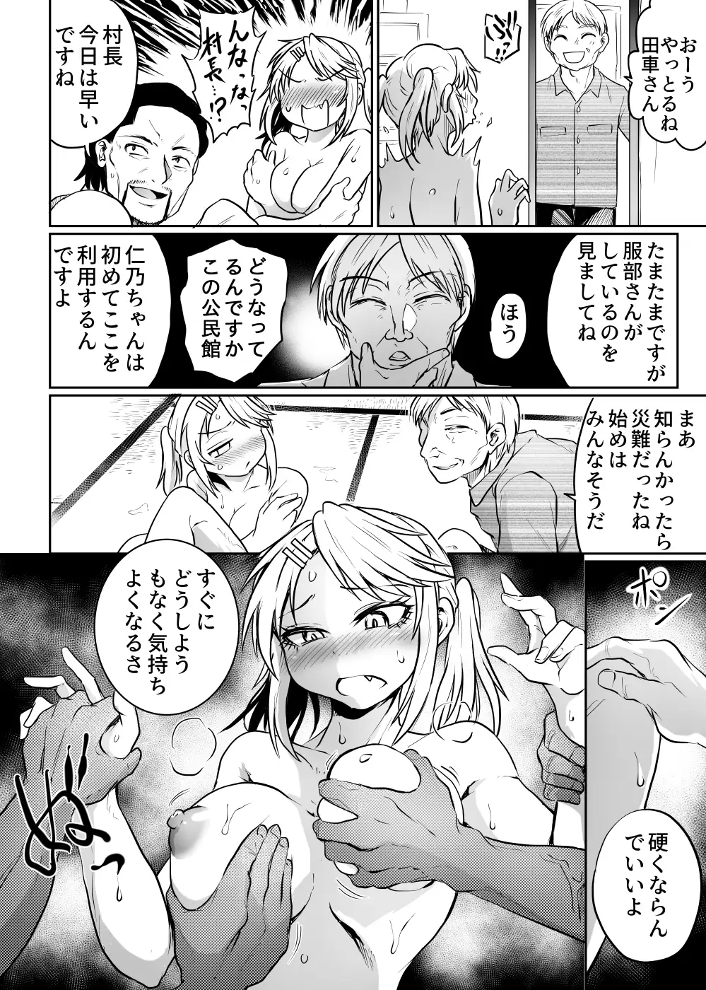 sub-image_3