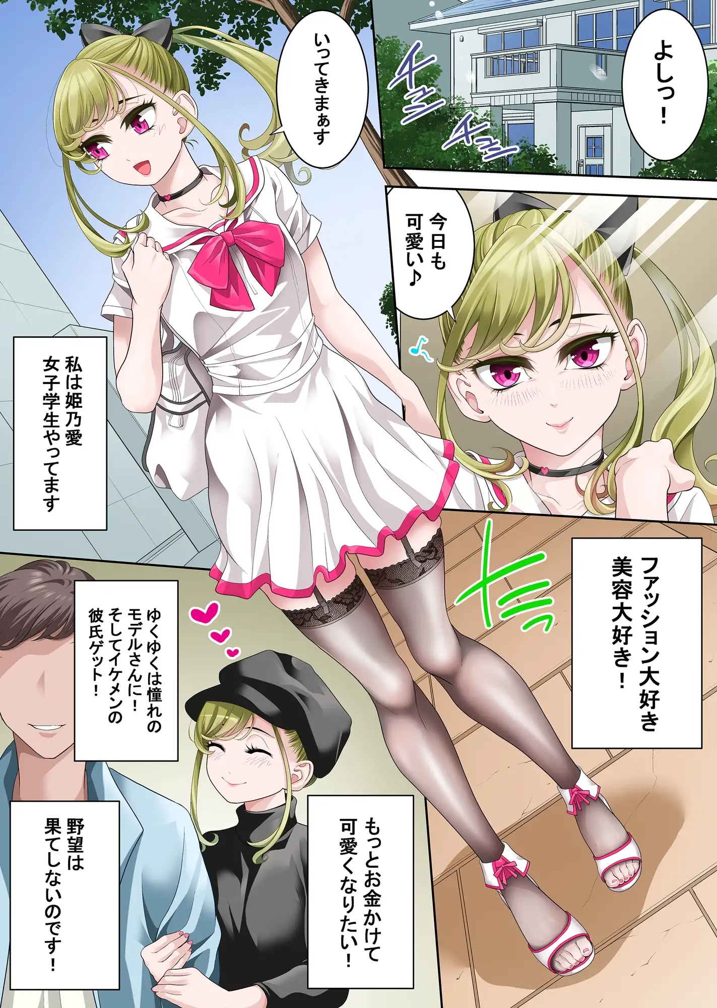 sub-image_0