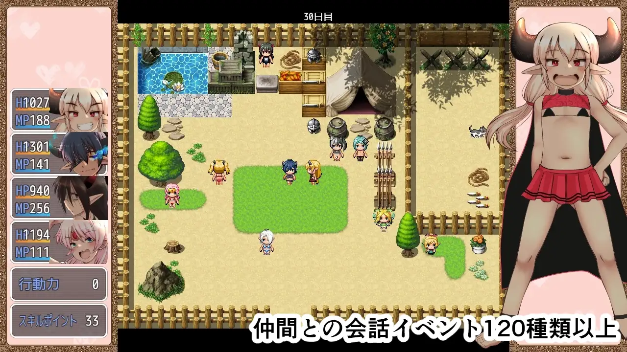 LV1魔王さま魔王城防衛戦記 image 2