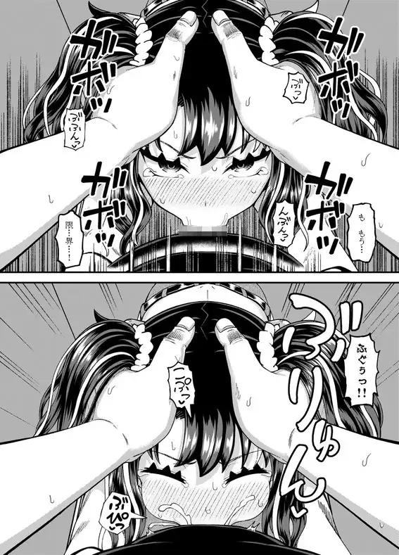 【简体中文版】哇，雌小鬼太强了！