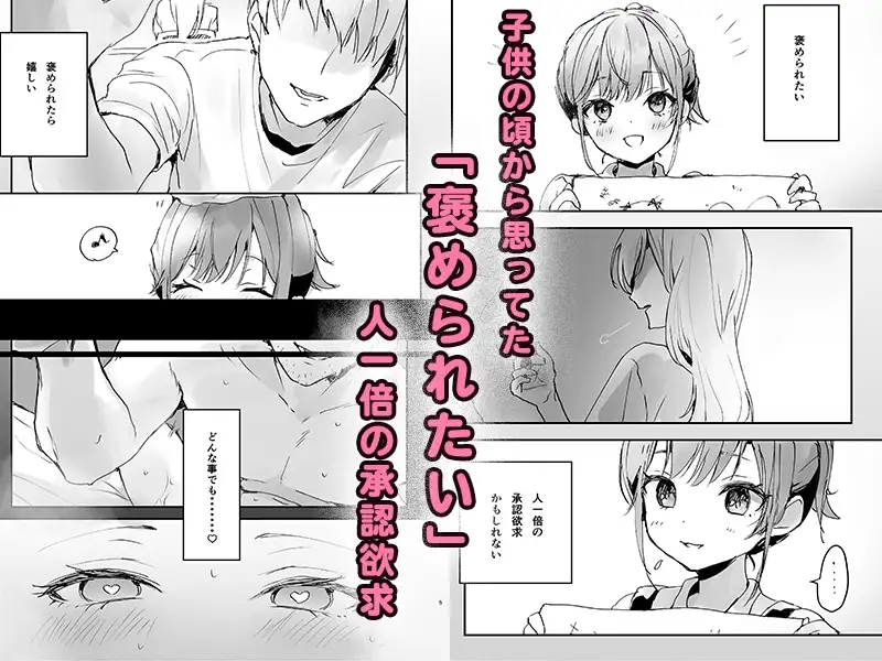 おりこうさん1＋2
