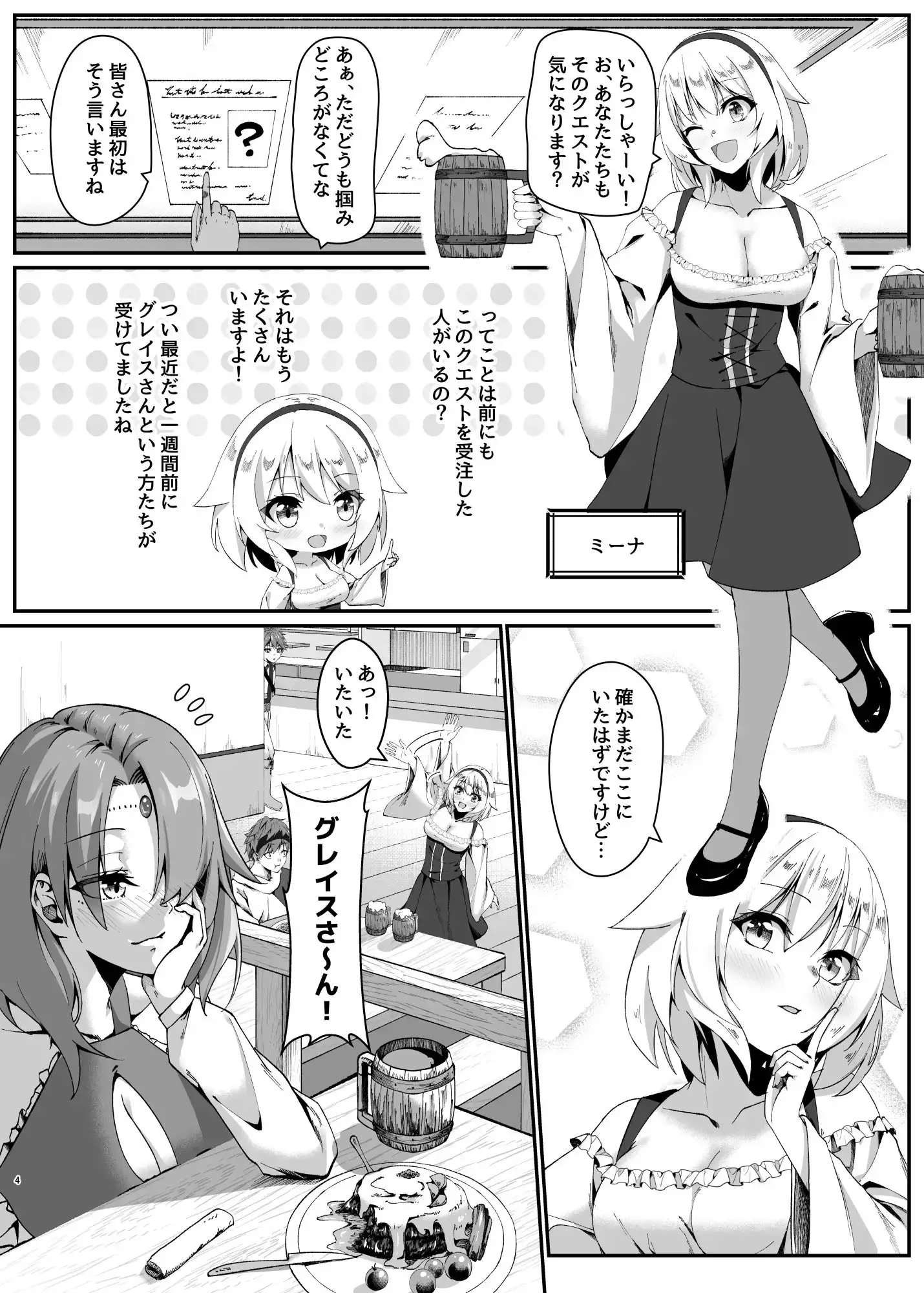 sub-image_1