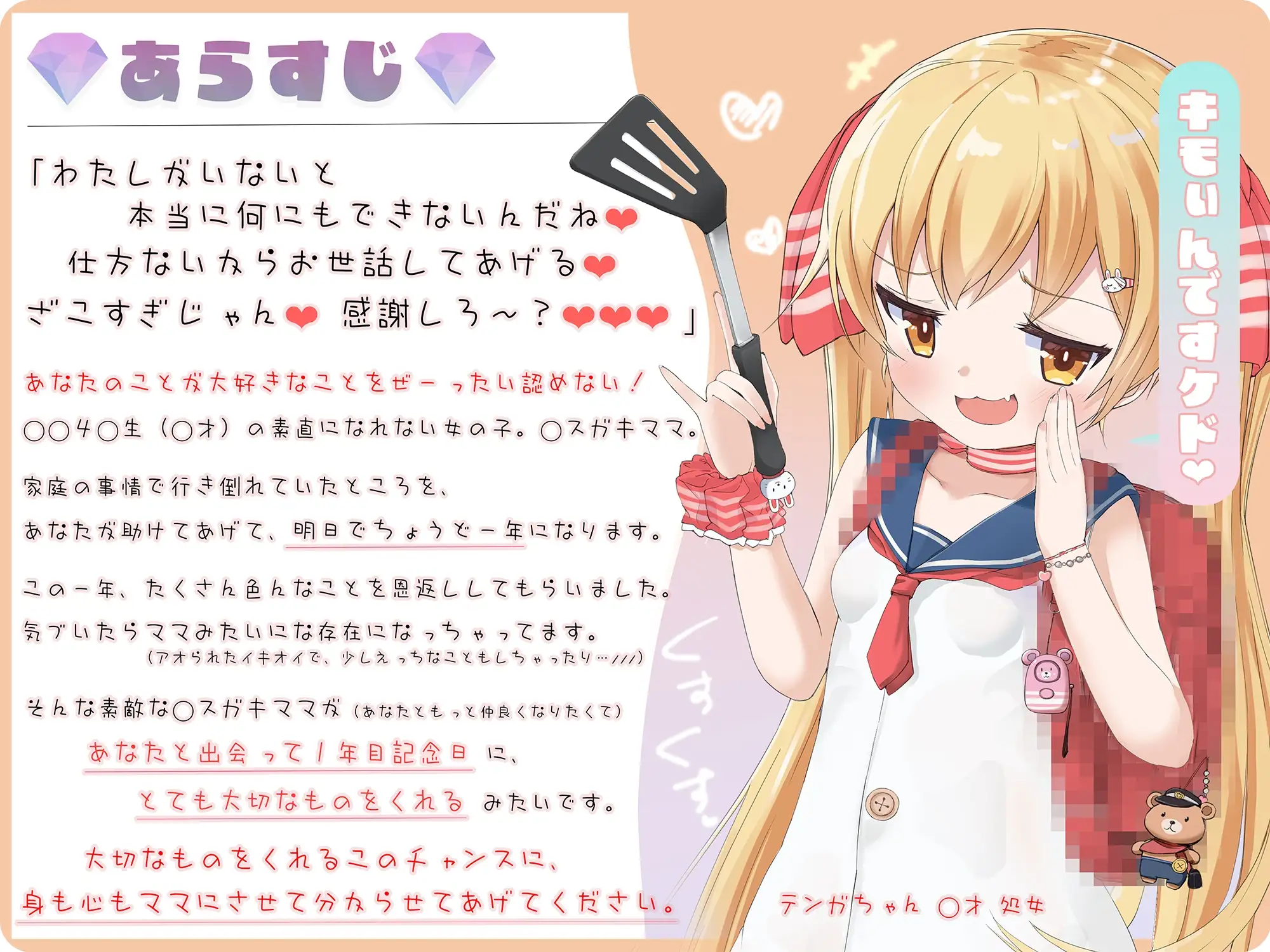 sub-image_0