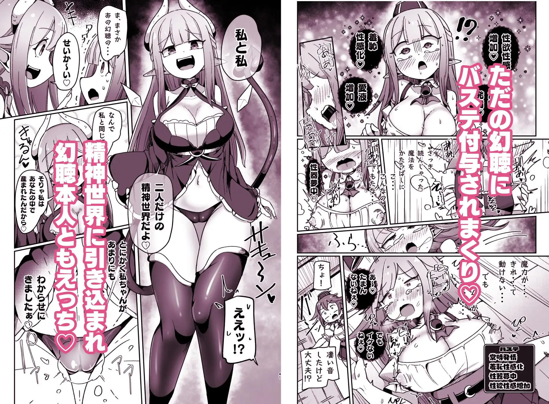 sub-image_3