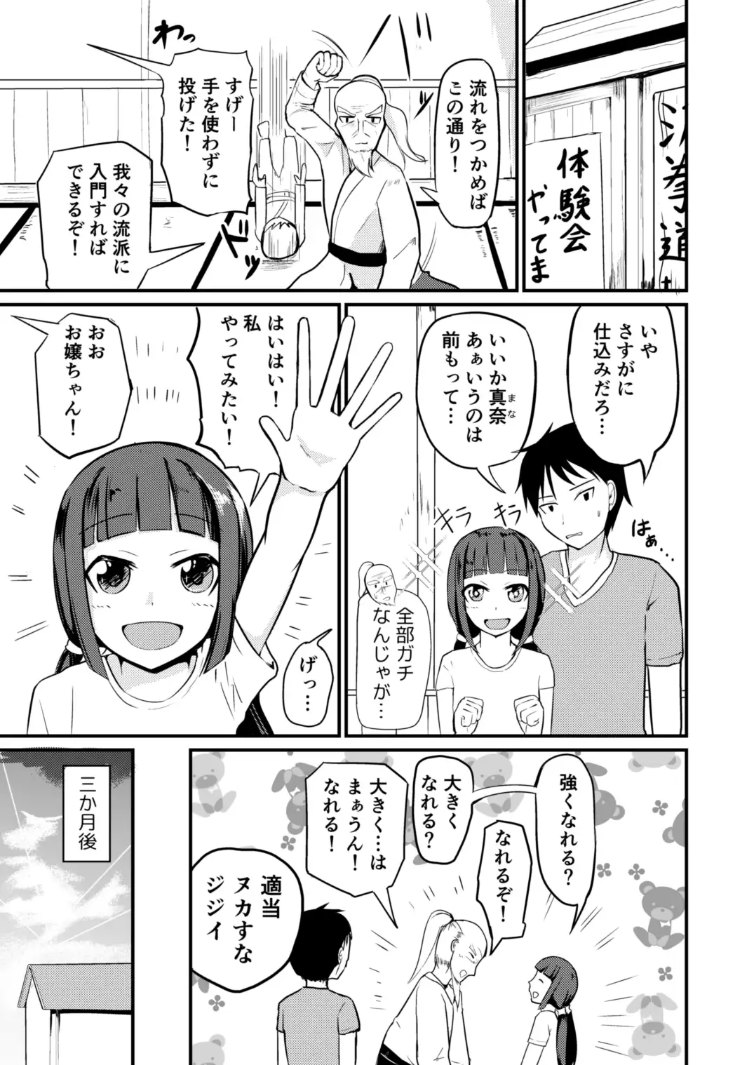 sub-image_0