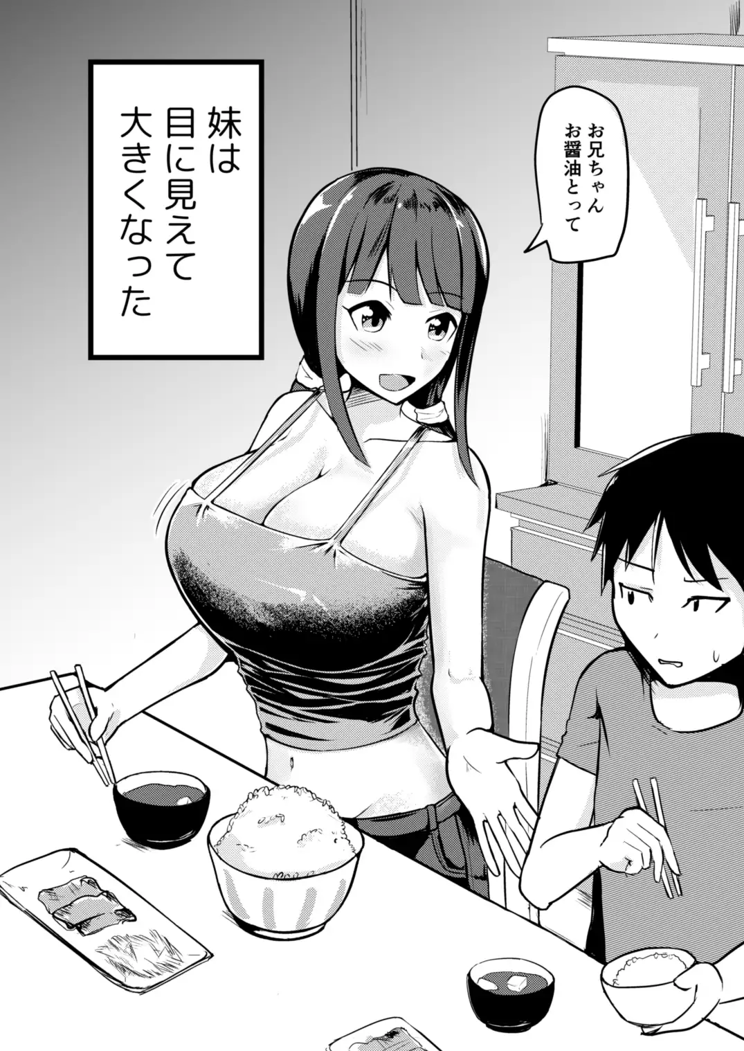 sub-image_1