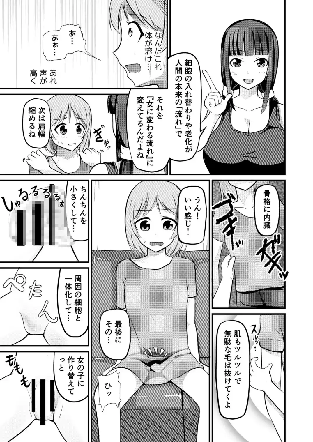 sub-image_2