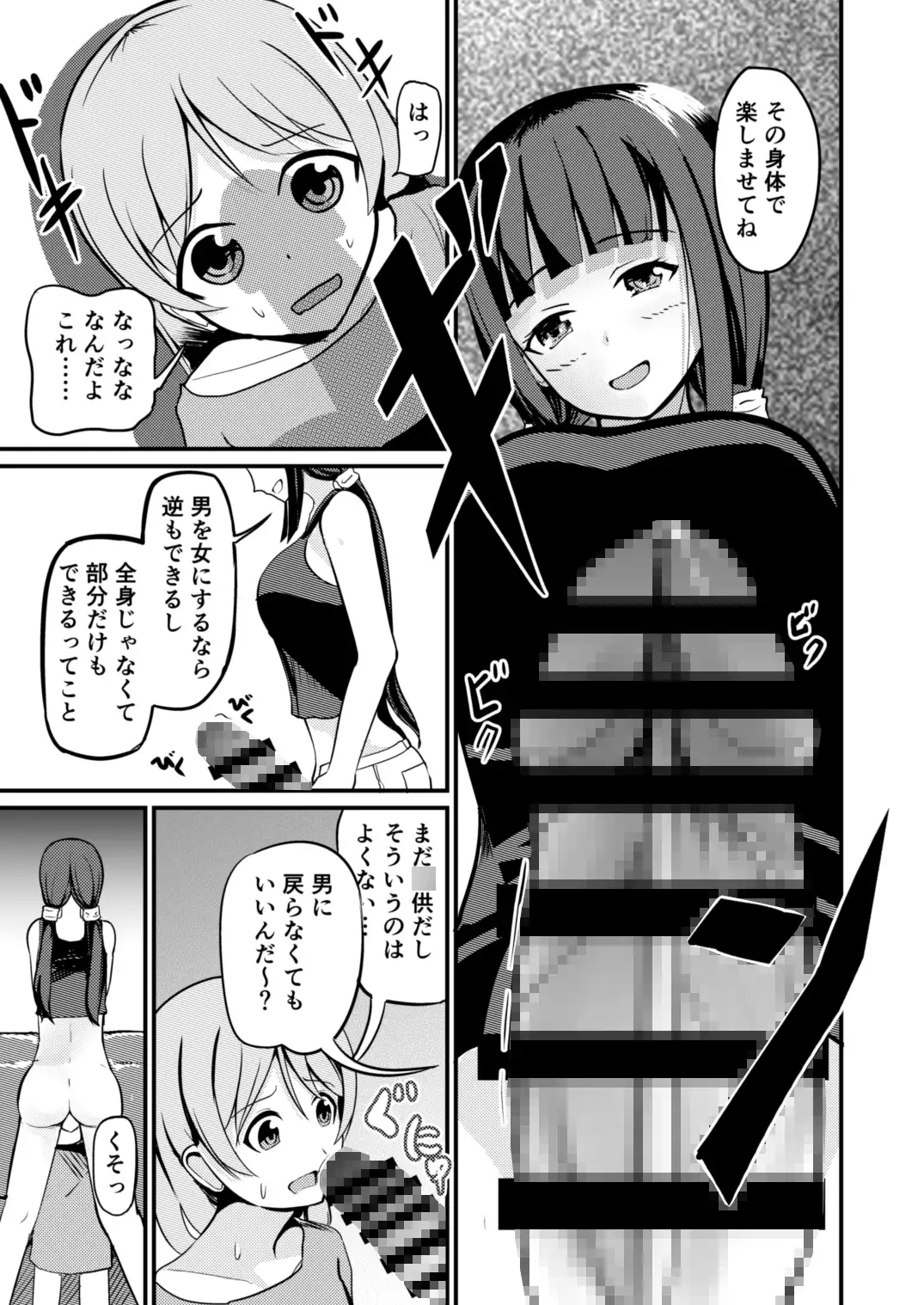 sub-image_3