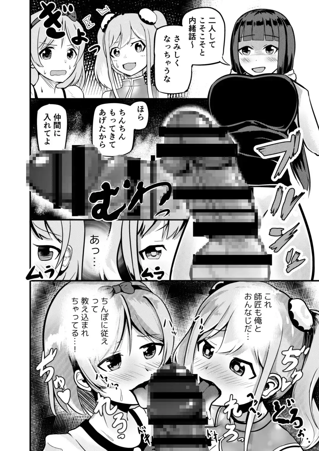 sub-image_4