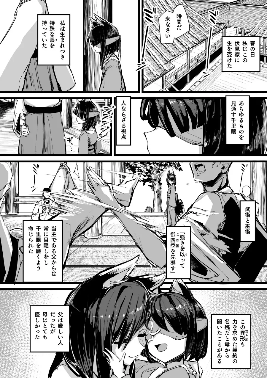 sub-image_4