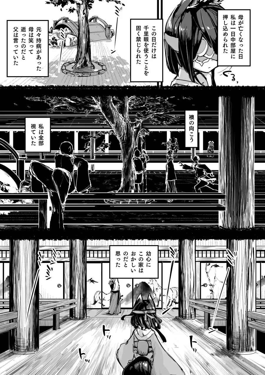 sub-image_5