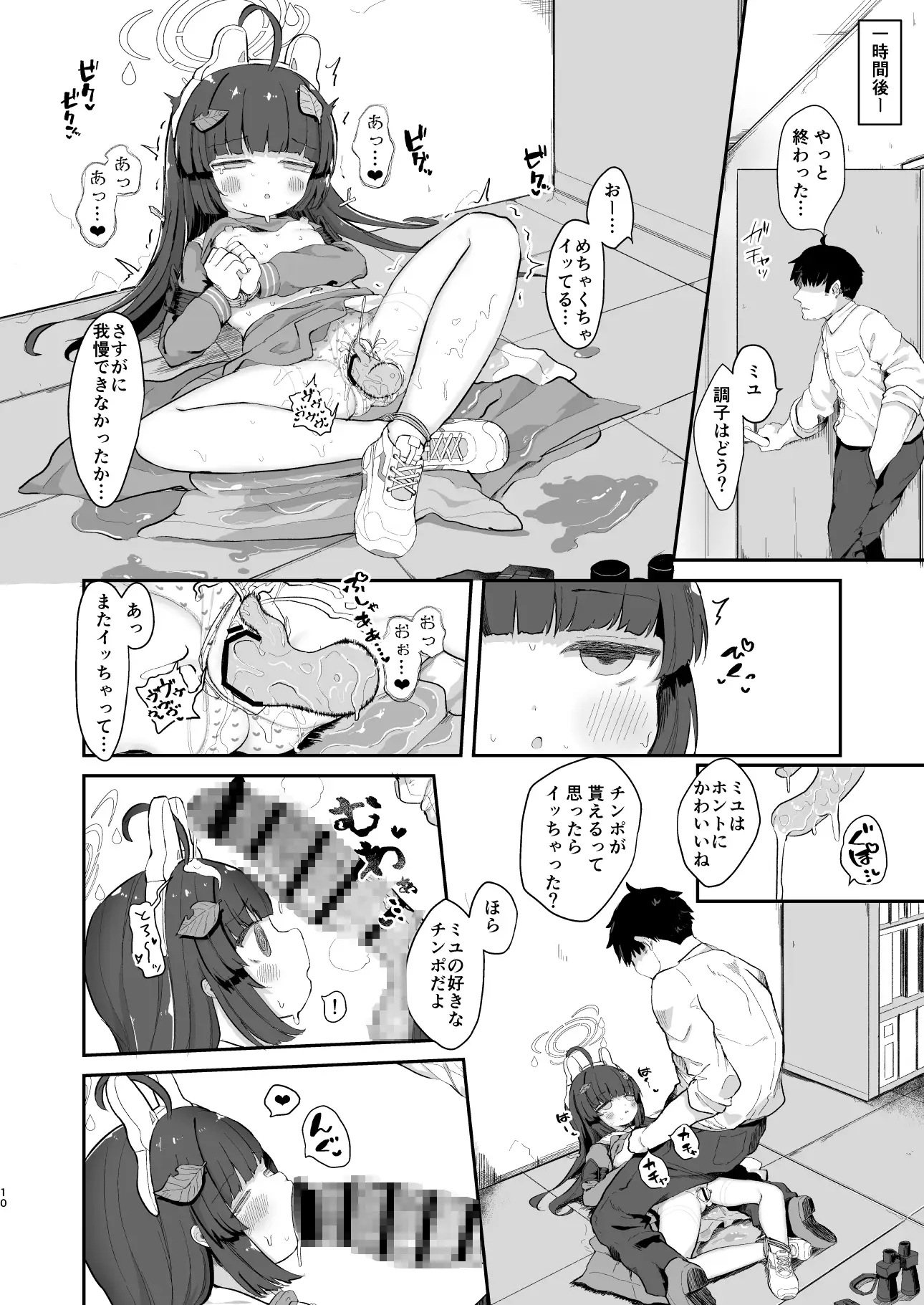 sub-image_0